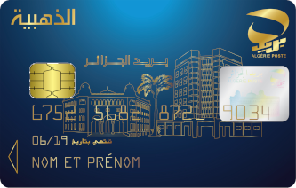 البطاقة الذهبية